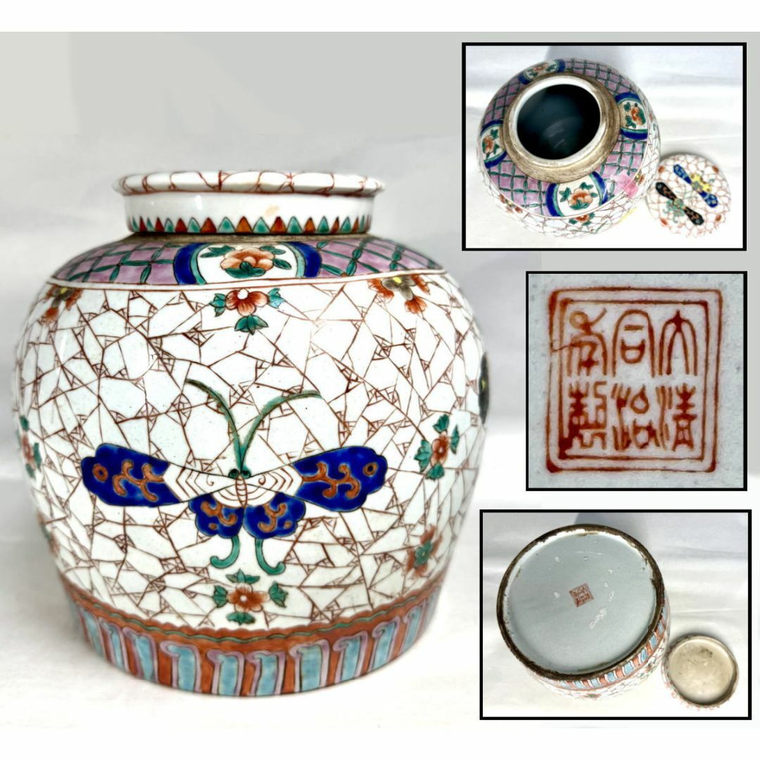 中国美術 明 青花纏枝 富貴佳器款 獅子紋碗 高 6cm 明