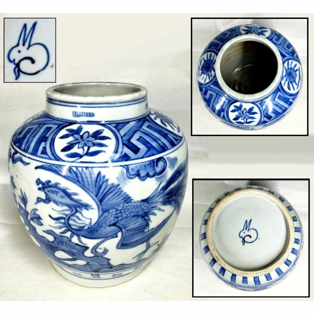 香合 菱形 笹りんどう 染付 銘あり 共箱付 中古 古物 19.01.12-1