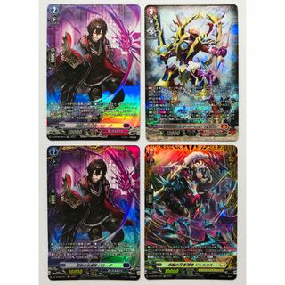 ヴァンガード 国家 アイコン スリーブ 6種 セット 未開封 ヴァンガード