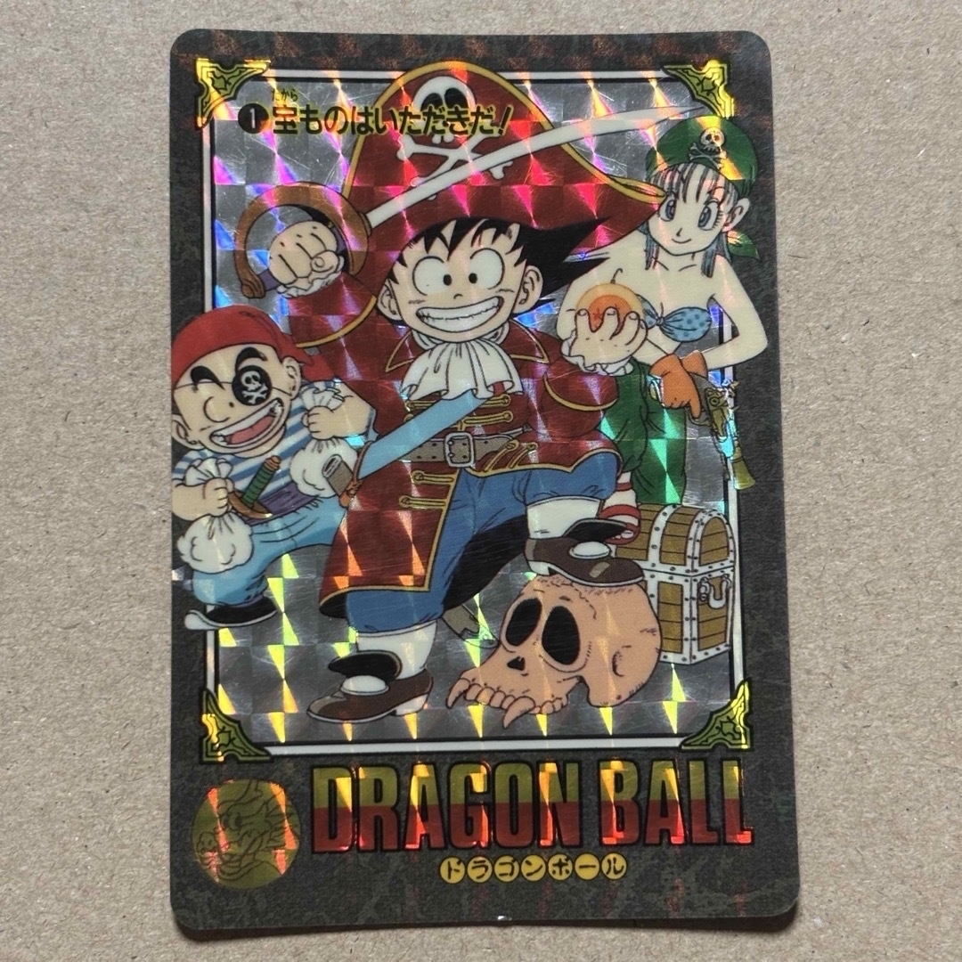 ドラゴンボール カード ビジュアルアドベンチャー 宝ものはいただきだ