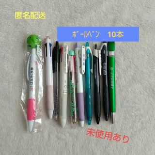 TSUTAYA限定 アデリアレトロ エナージェル 10本セット TSUTAYA限定