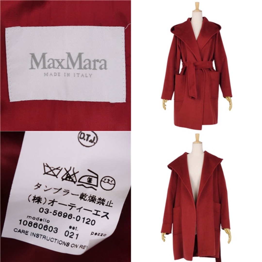 Max Mara - 極美品 マックスマーラ Max Mara 白タグ ピュアキャメル