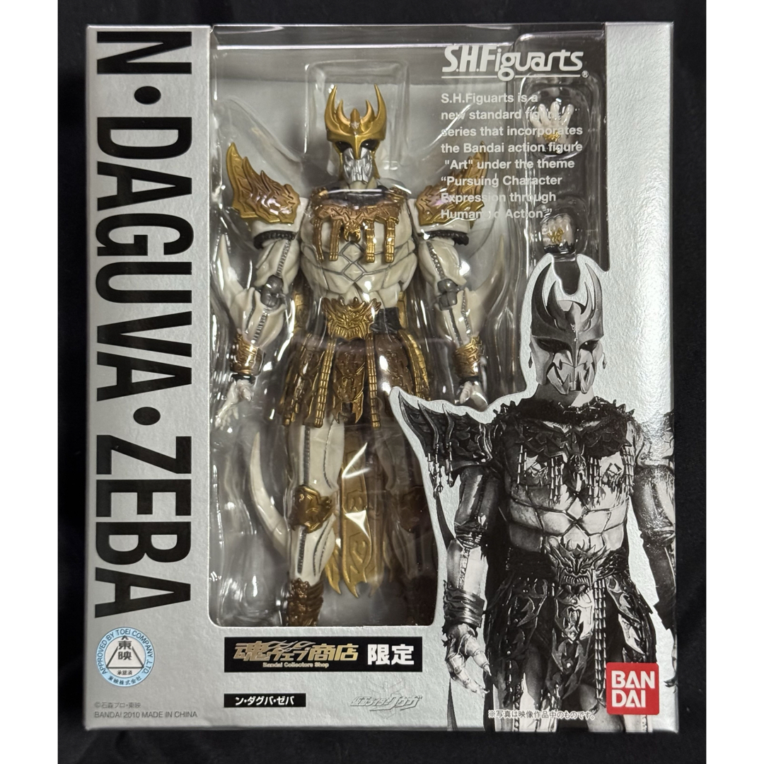 真骨彫製法 仮面ライダークウガ ン・ダグバ・ゼバ 9点セット 真骨彫