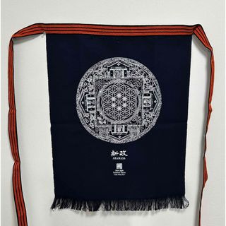 新政 2025 前掛け