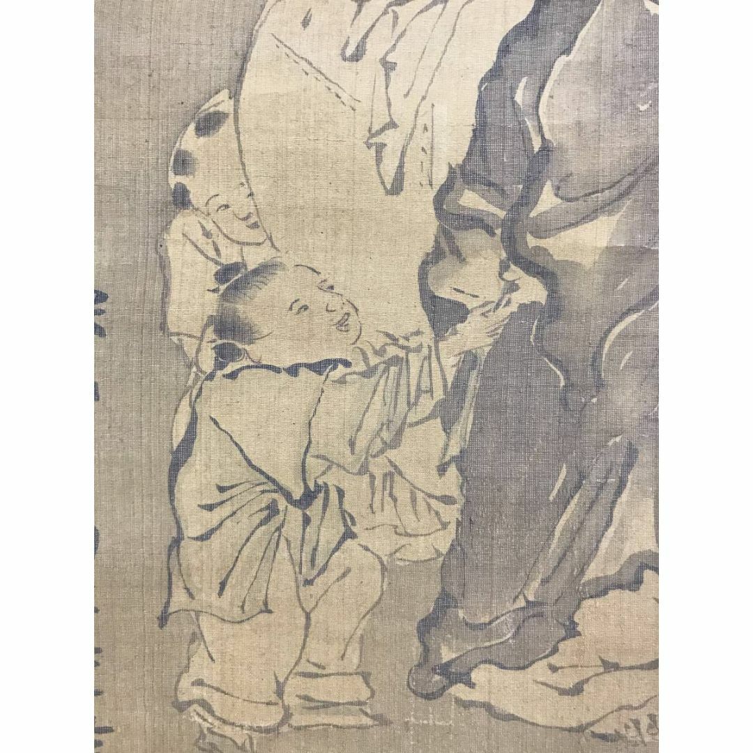 模写/狩野探幽/三福神図/人物図/布袋／恵比寿/掛軸☆宝船☆AH-629 模写