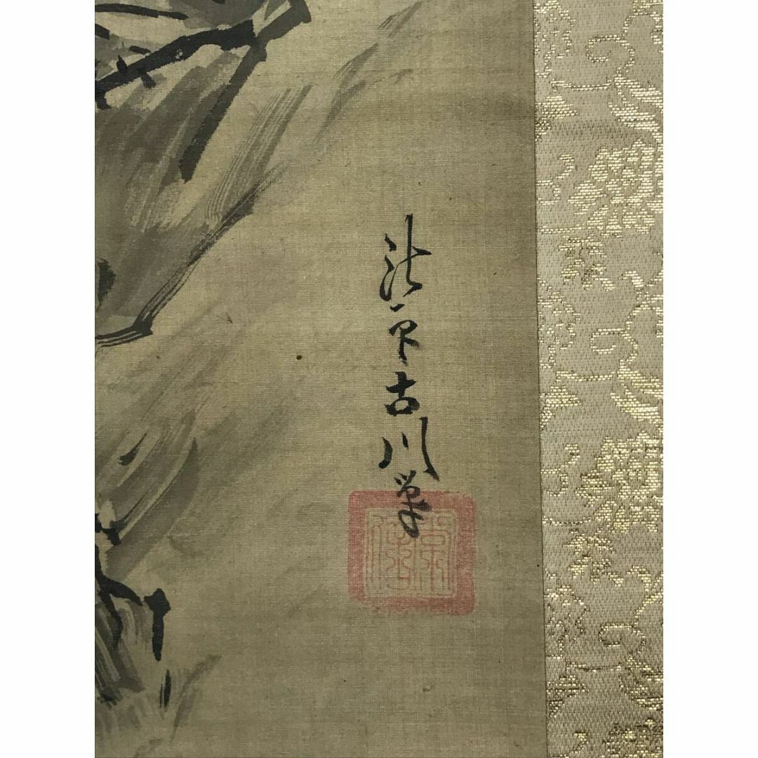 真作/狩野探幽/狩野常信/合作/福禄寿四季山水図/三幅対/掛軸☆宝船☆AI