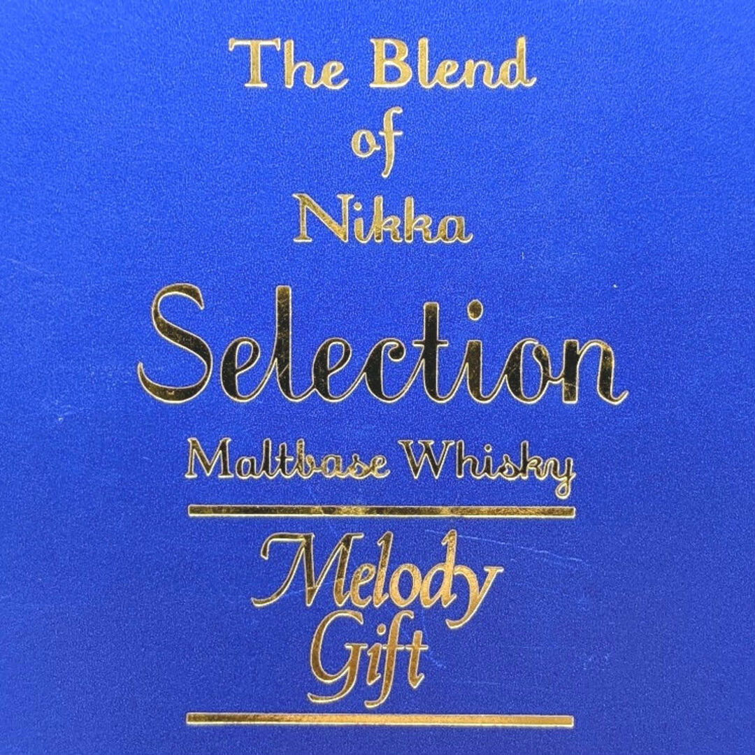 ニッカウヰスキー - ザ・ブレンドオブニッカ セレクション メロディー