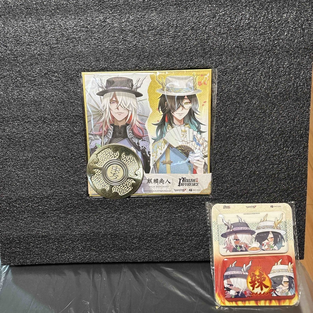 ⭐第五人格 六周年 オフラインパック 特別版 identity V