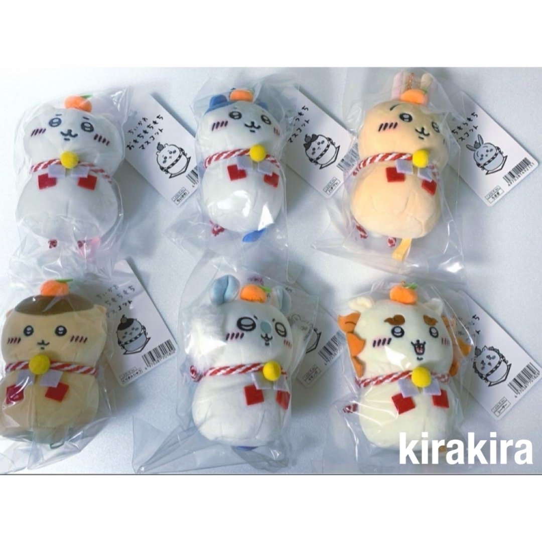 ちいかわ おもちもちもちマスコット 6種セット 未開封品 匿名発送 ちい