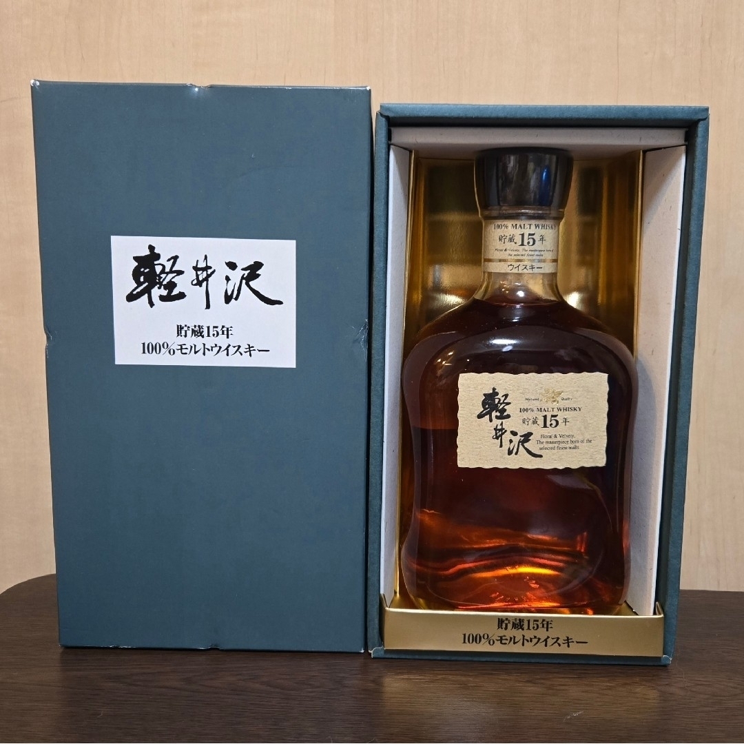 軽井沢 貯蔵15年 モルトウイスキー 軽井沢15年 シングルモルト