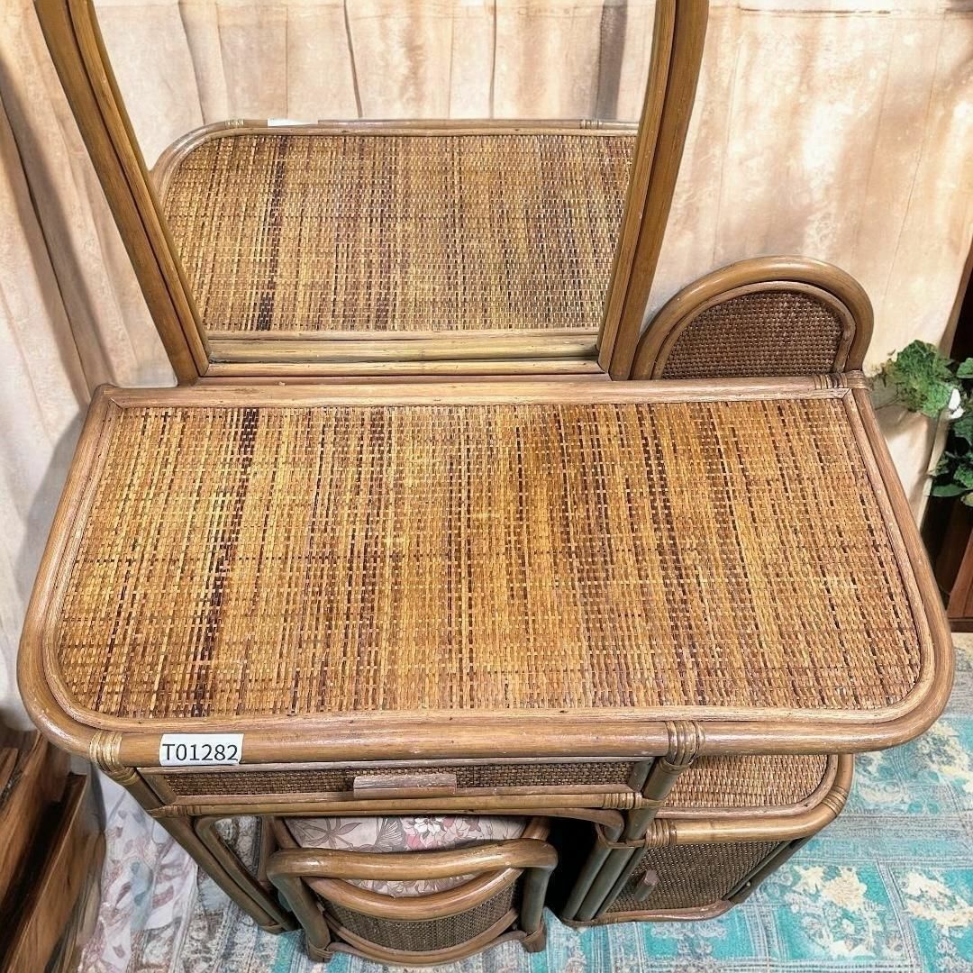 ヴィンテージ ラタン ドレッサー 鏡台 籐 アジアン 昭和レトロ