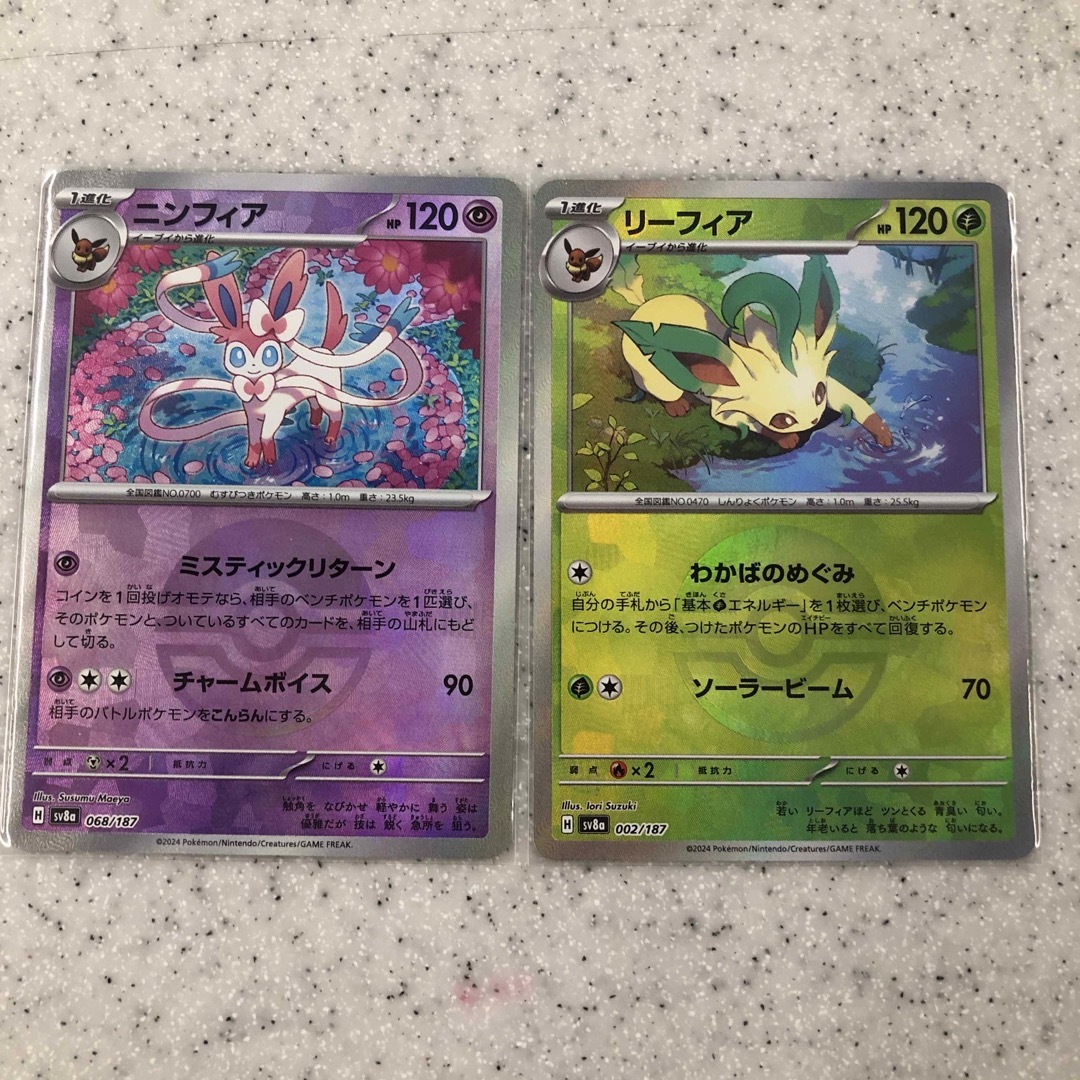 ポケモン - おけ様専用 ニンフィア モンスターボールミラー セット売り