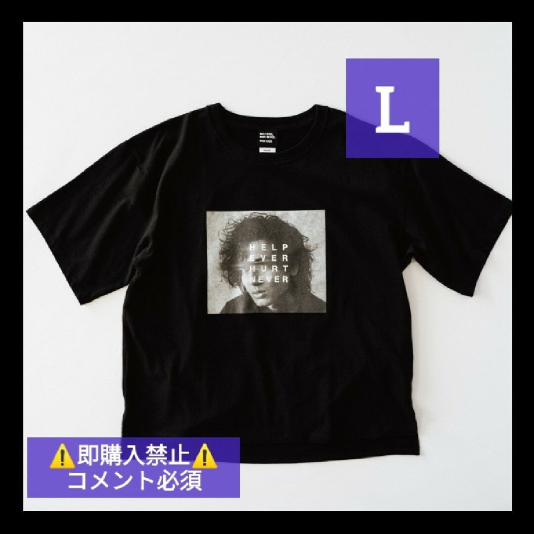 FUJI KAZE HELP EVER HURT NEVER Tシャツ 藤井風 HELP EVER HURT NEVER