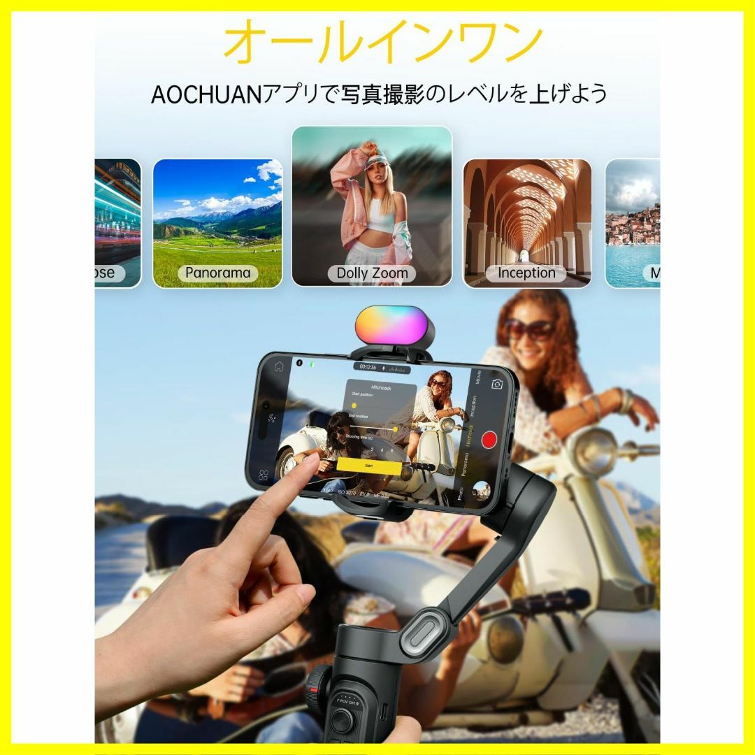 新着商品】AOCHUANスマートフォン用3軸ジンバルスタビライザー、RGB磁気