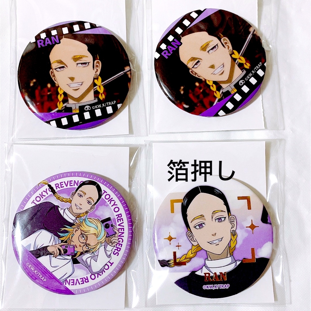 新品東京リベンジャーズ 【新品】東京リベンジャーズ ハピネス缶バッジ