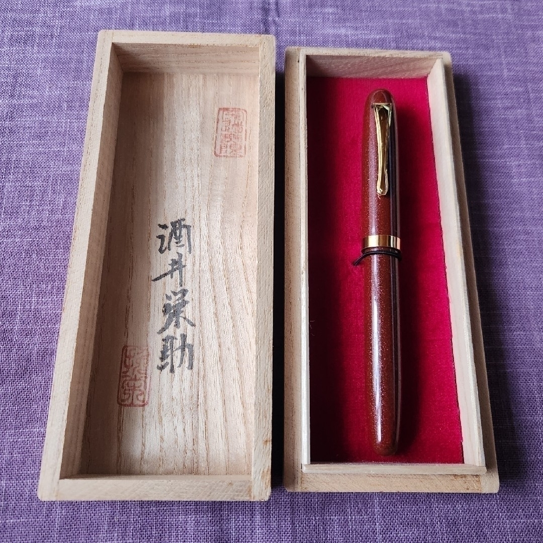 土田修一手造り万年筆舗 復刻 手造り 万年筆 朱塗り 梨地 14K
