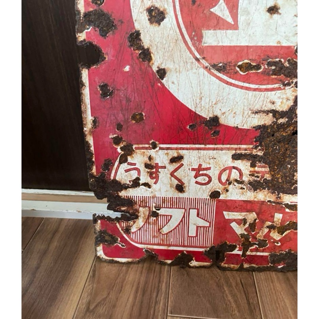 ホーロー看板 マルキン うすくち醤油 昭和 レトロ 【公式通販】