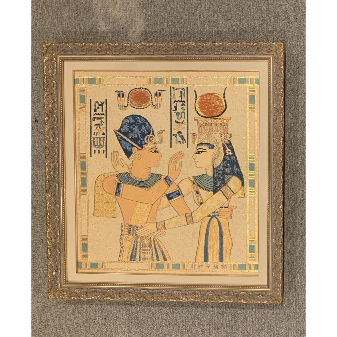 古代エジプト 壁画 ライオン図 R94-2 古代エジプト 壁画 ライオン図 R94-2