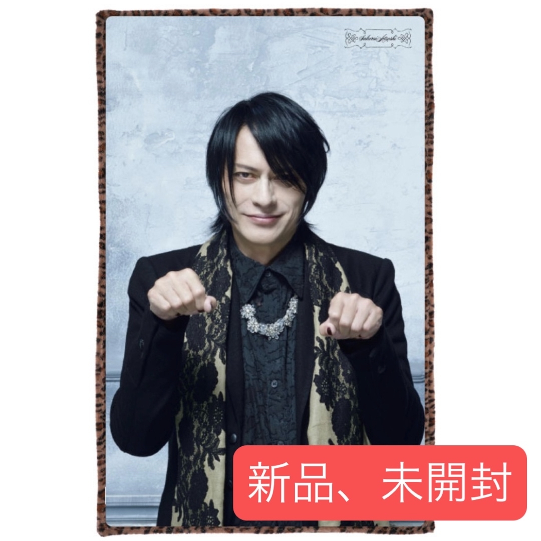 櫻井敦司メモリアルフォト ブランケット、ランチトート、音楽と人