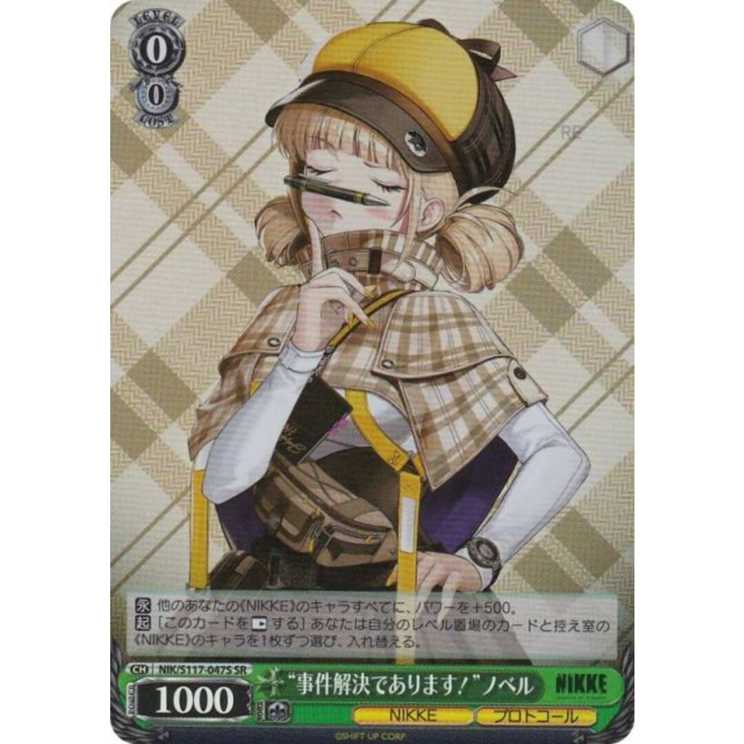 ヴァイスシュバルツ NIKKE ノイズ：クラシックディーバ SP ヴァイス