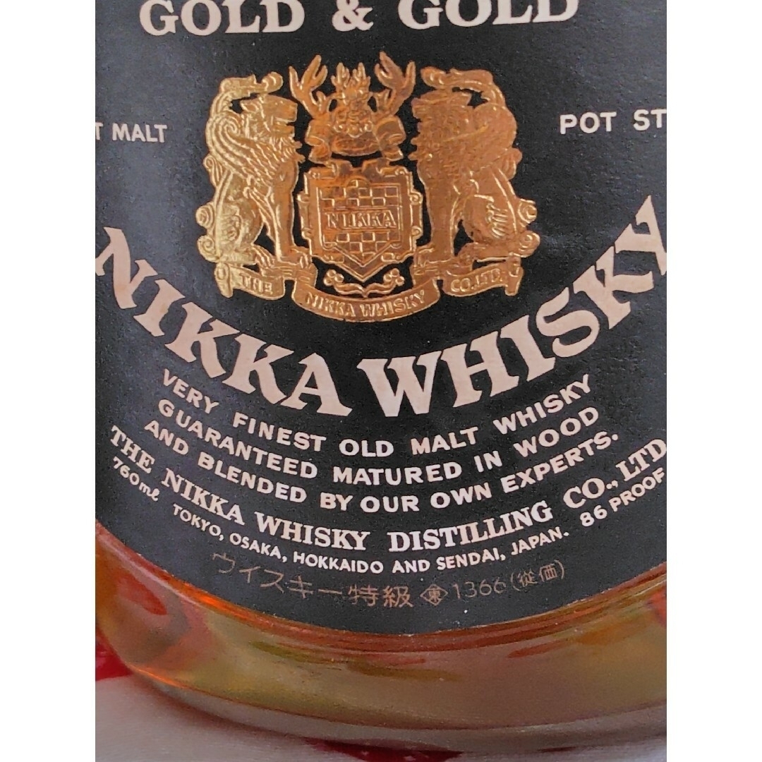 未開封 ニッカ ウィスキー 兜 NIKKA WHISKY GOLD & GOLD 特級 ニッカ