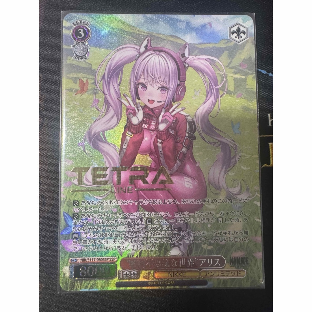 WS ヴァイス NIKKE SSP サイン 摩訶不思議な世界 アリス psa10