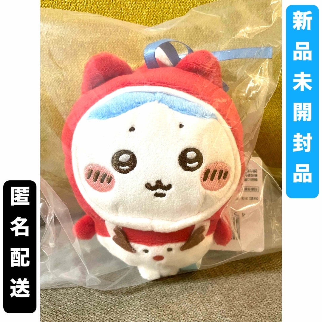 ちいかわ エニマイくじ1ロット 合計57個 ラストワン賞付き 値下げ可能