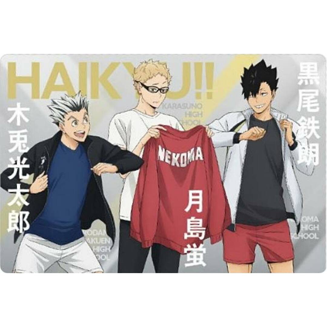 ホログラム仕様] No.28 木兎光太郎＆月島蛍＆黒尾鉄朗 (描き下ろしペア