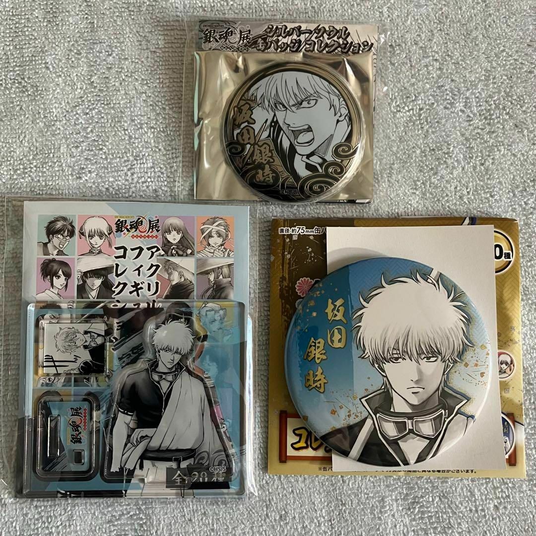 銀魂 オールスター缶バッジ 銀時 銀魂 オールスター缶バッジ 坂田銀時