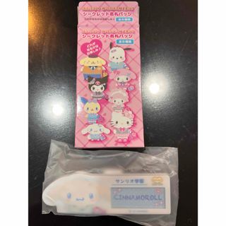 サンリオ - ピューロランド ネームプレートの通販 by ♡♡｜サンリオ