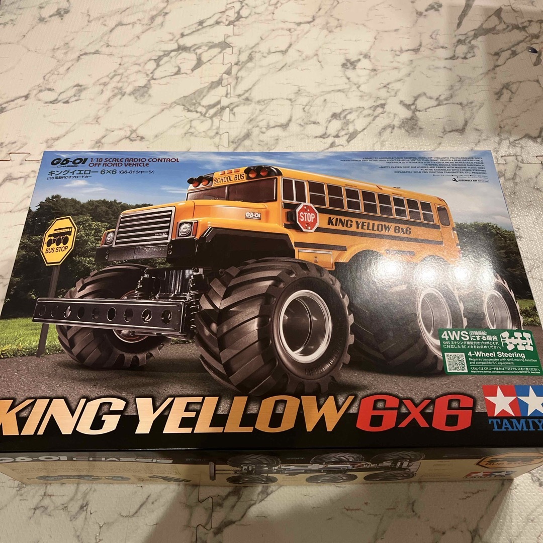 TAMIYA KING YELLOW 6×6 RC組み立てキット ドールとタミヤ「キング