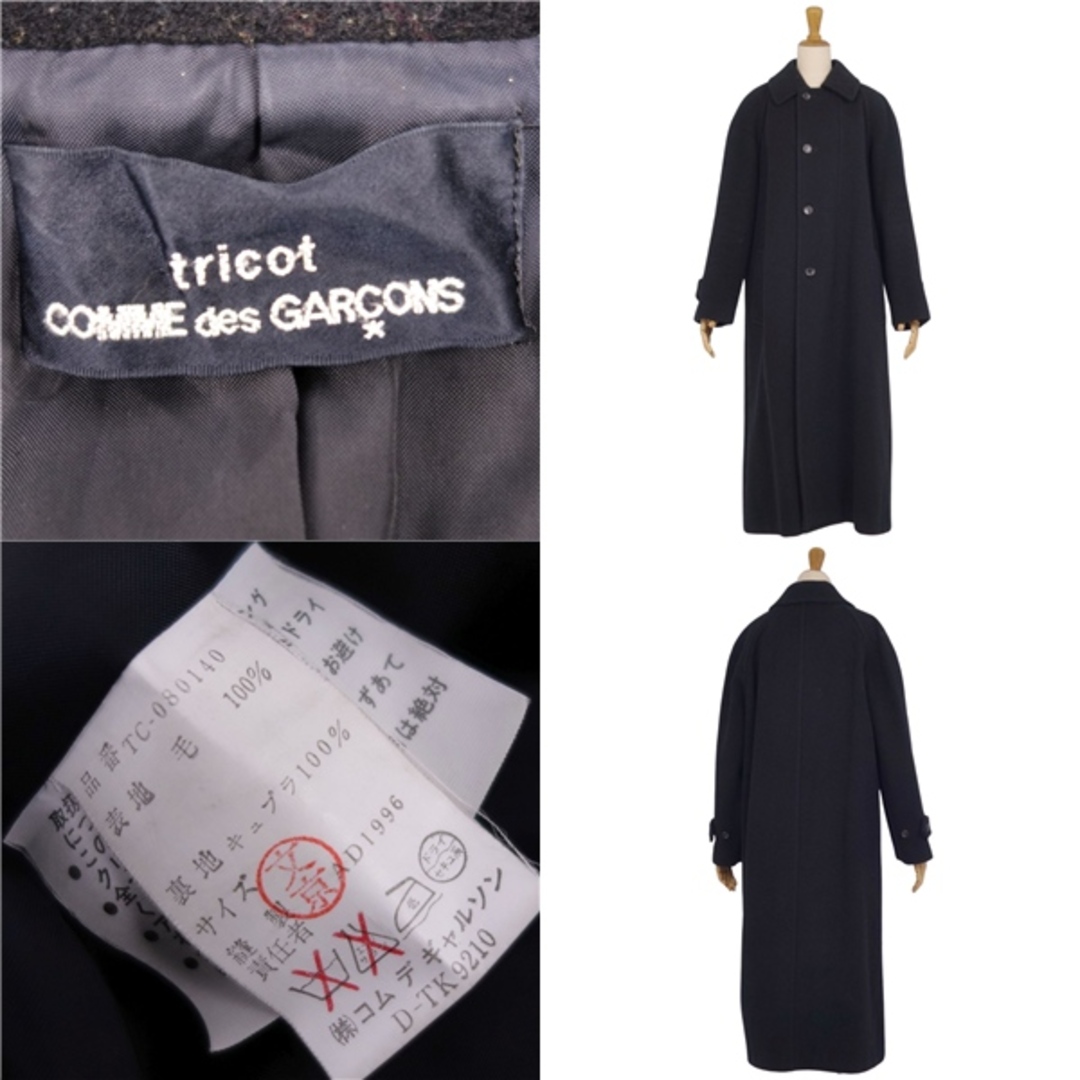 COMME des GARCONS - 美品 トリコ コムデギャルソン tricot COMME des