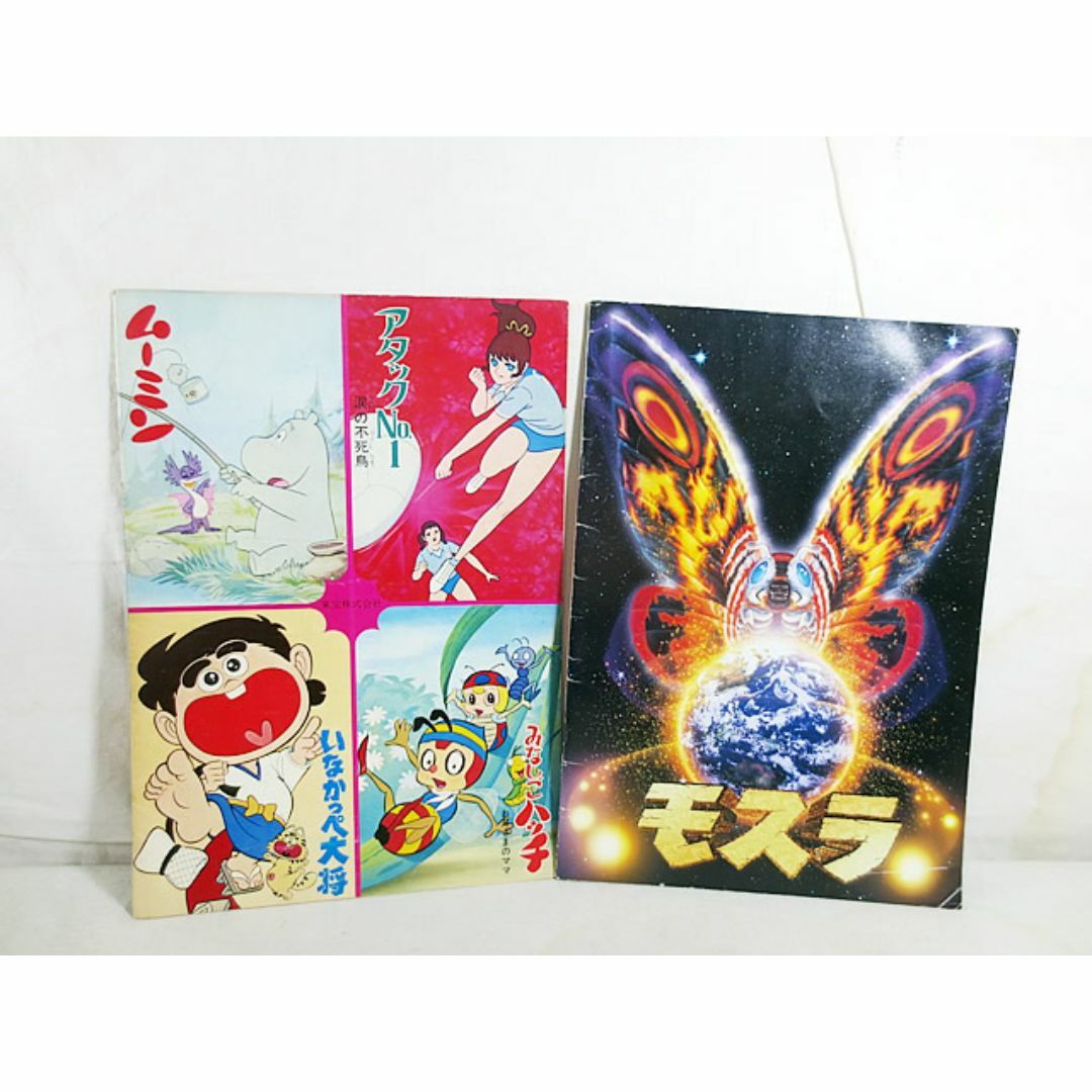 村上隆ドラえもん 友達との時間 (ポスター作品) 村上隆 ポスター作品