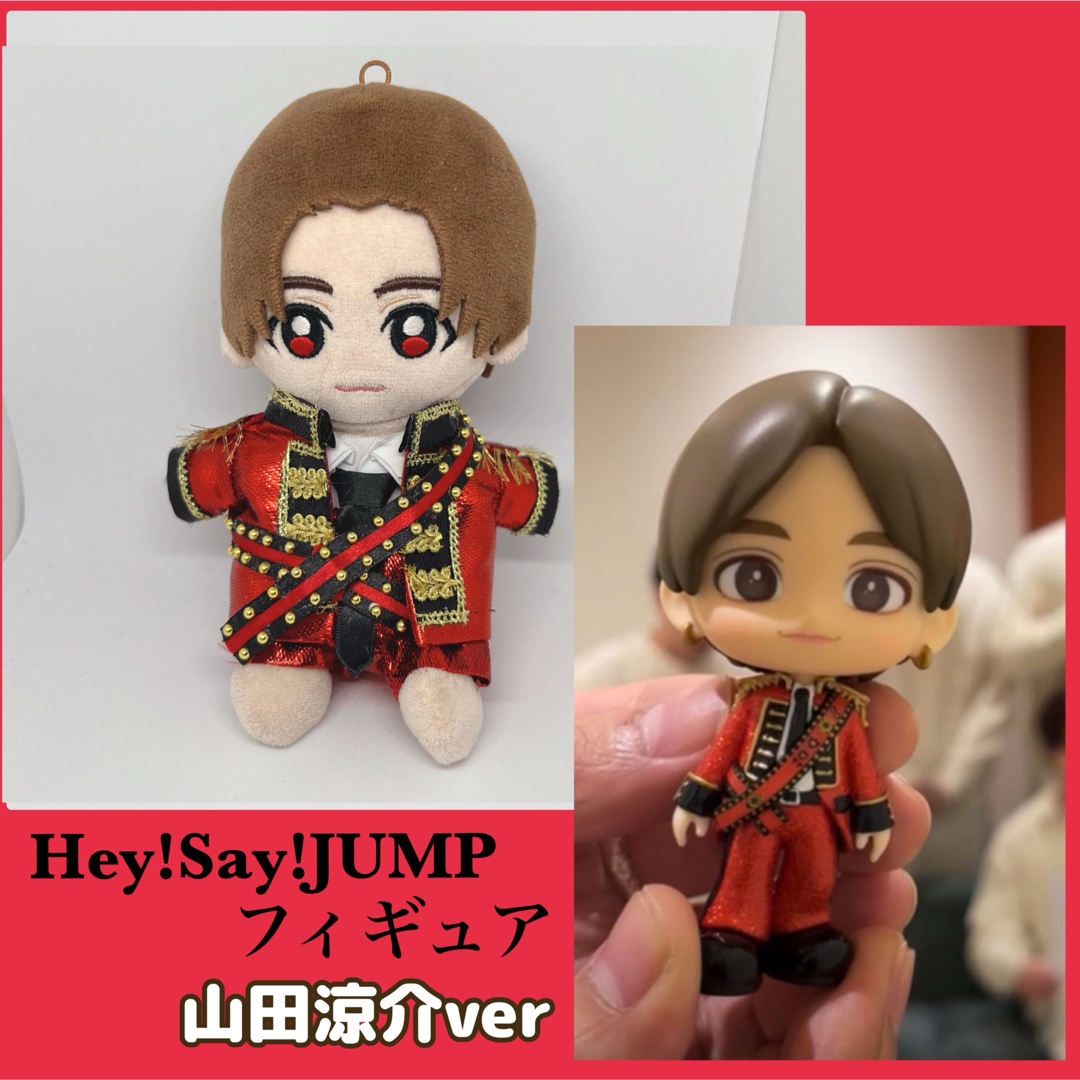 Hey! Say! JUMP 山田涼介 フィギュア シークレット