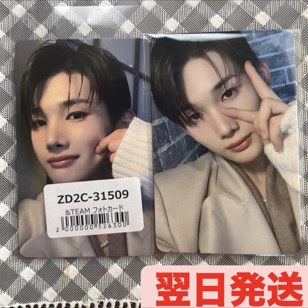 &TEAM - &TEAM andTEAM JO ジョウ 店舗 限定 トレカ コンプ セットの