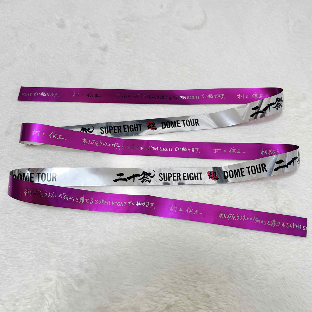 ジャニーズ 銀テープセット 混合