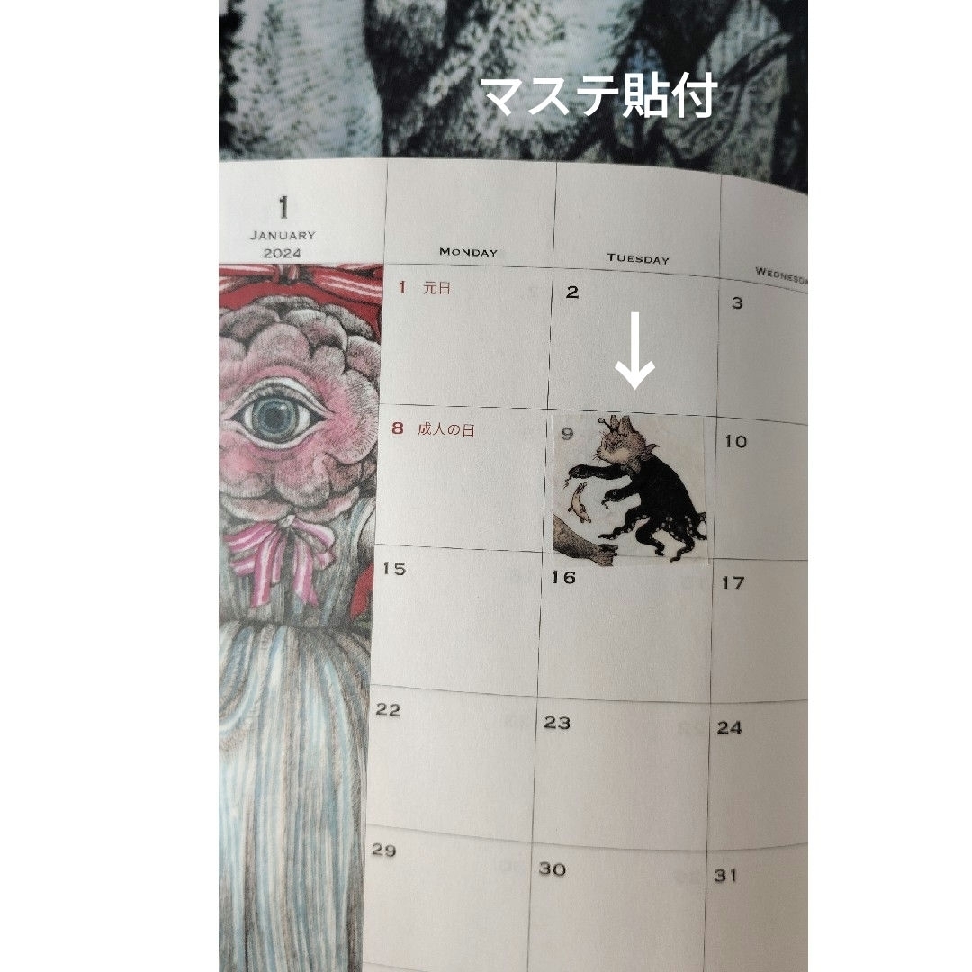 ヒグチユウコ - ヒグチユウコ 手帳 2024 ボリス雑貨店の通販 by