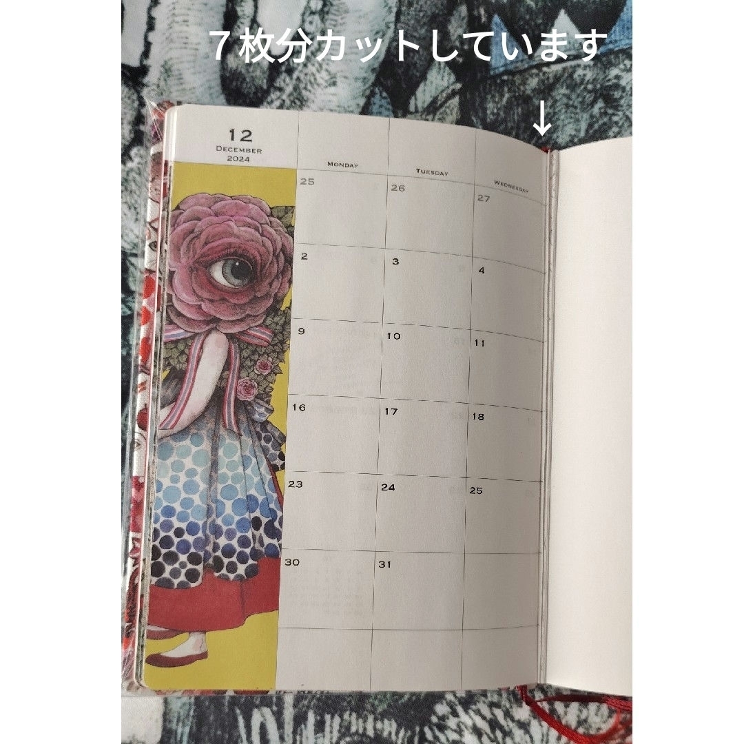 ヒグチユウコ - ヒグチユウコ 手帳 2024 ボリス雑貨店の通販 by