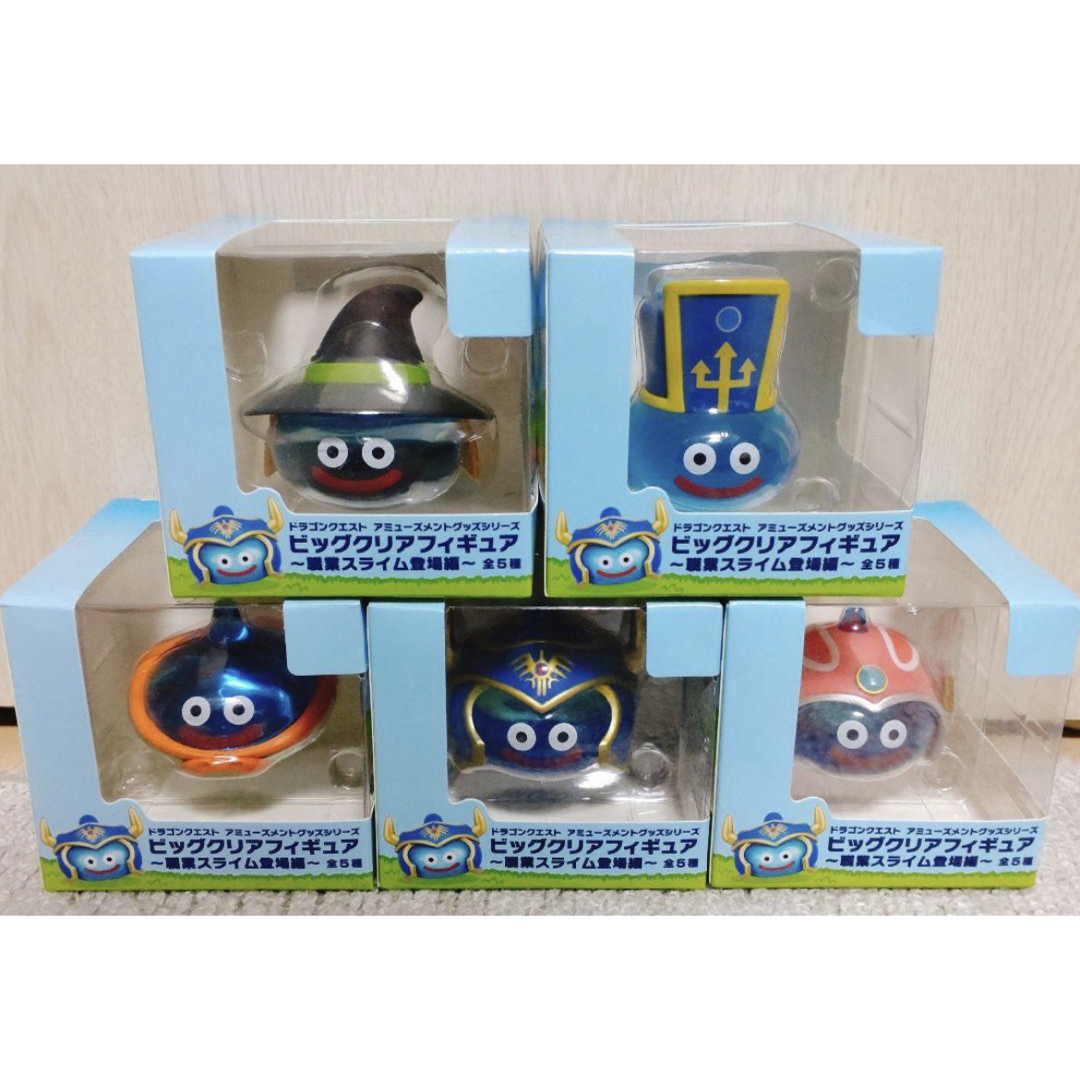 勇者】ドラゴンクエスト ビッククリアフィギュア 職業スライム x2