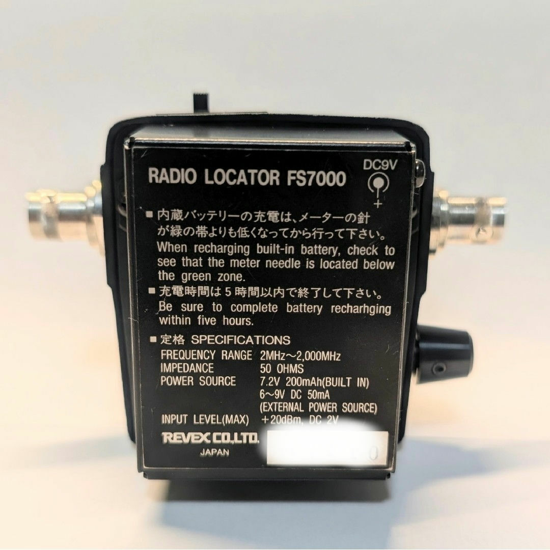 REVEX - REVEX FS7000 FS7000Xセット ジャンクの通販 by ライポン's