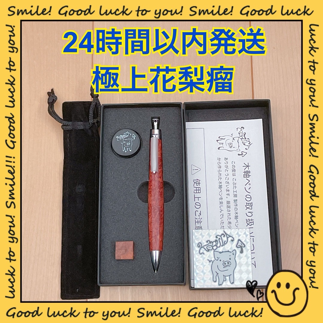 モンブラン☆巨匠ロマノメイのハンドメイド一生物☆フローレンス製