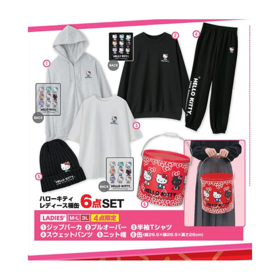 ハローキティ福缶 6点セット福袋ハッピーバックアベイルMサイズ