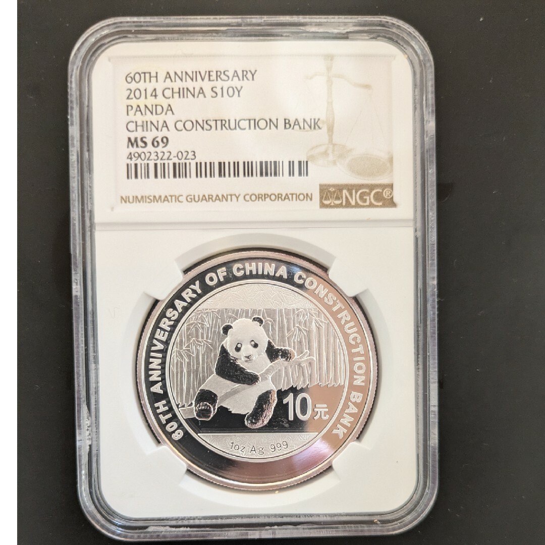 パンダ銀貨 中国工商銀行設立20周年記念銀貨 パンダ銀貨 中国工商銀行