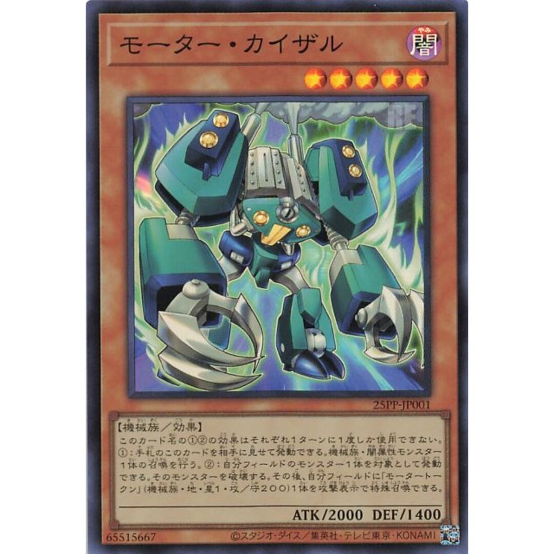 パスティヤージュの勇者 レベッカ SP PSA10 dogdays パスティヤージュ