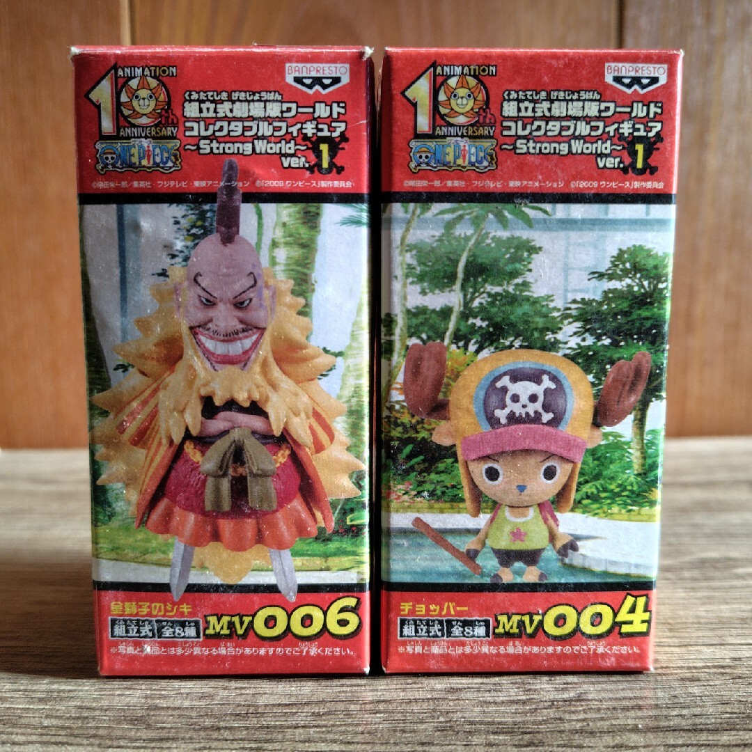 ワールドコレクタブル 金獅子のシキ ストロングワールド 未開封 美品