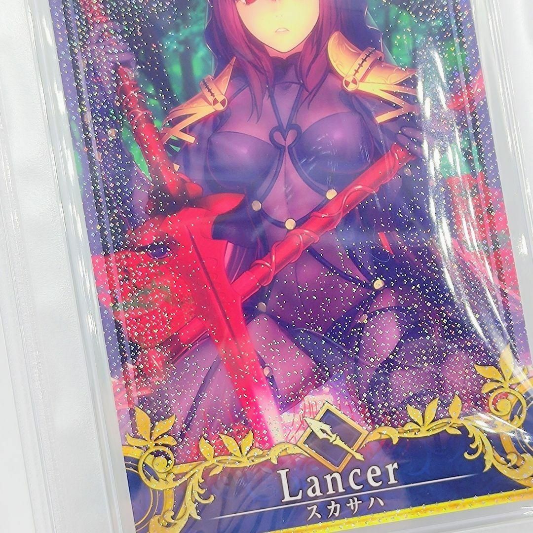 PSA10 スカサハ フェイタル 最終再臨 FGOアーケード トレーディングカード