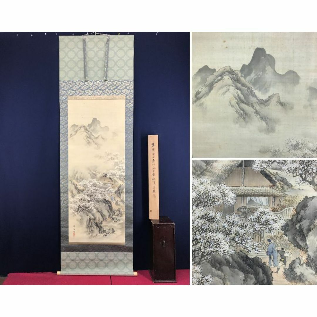 作者不詳/梅花山水図/山水図/春景山水図/掛軸☆宝船☆AD-453 作者不詳