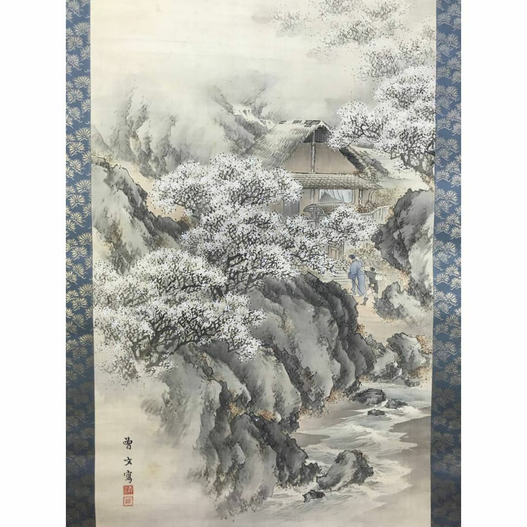 真作/浦上春栞/山水人物画賛/山水図/掛軸☆宝船☆AH-587 真作/浦上春栞