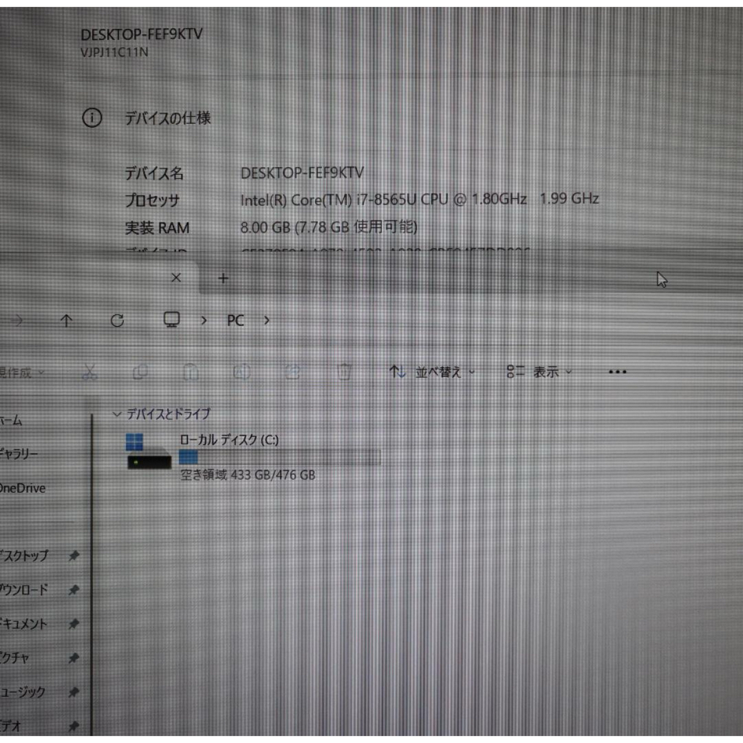 Win11公式対応VAIO8世代Corei7/SSD/メ8/FHD/無線/カメラ