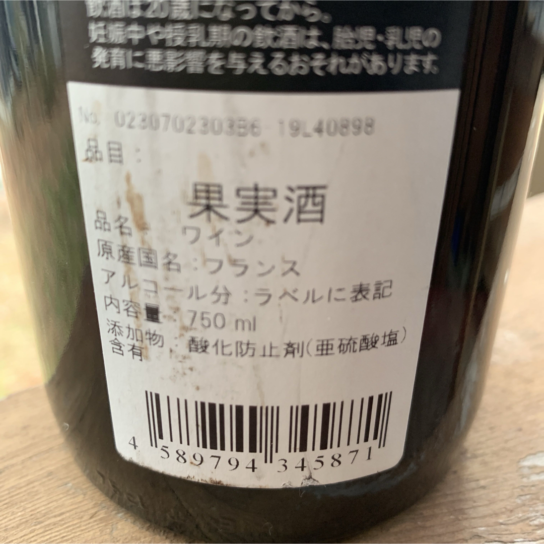 ドメーヌ ロシニョール トラペ ボーヌ レ テュロン 2016